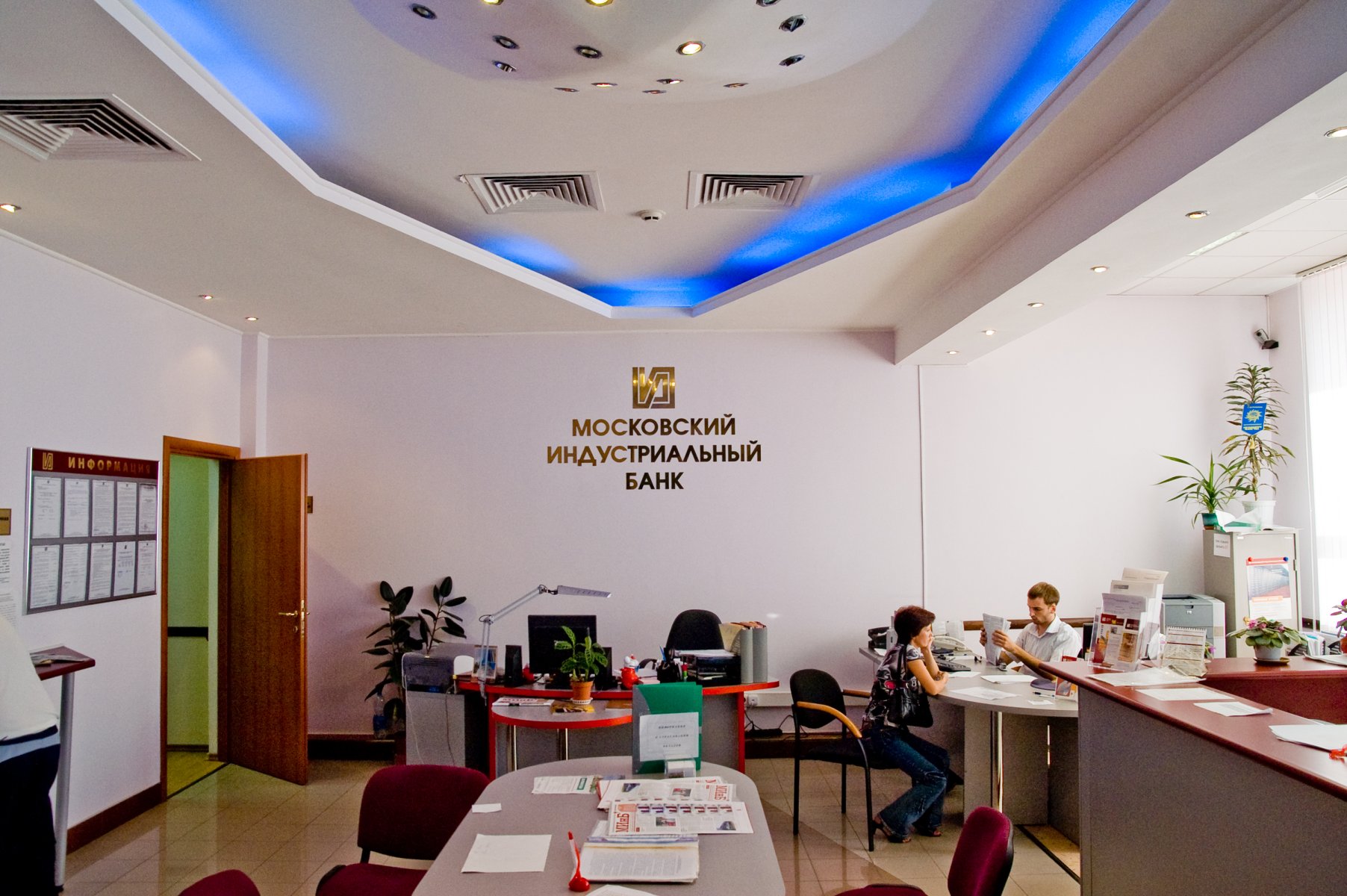 Московский Индустриальный Банк