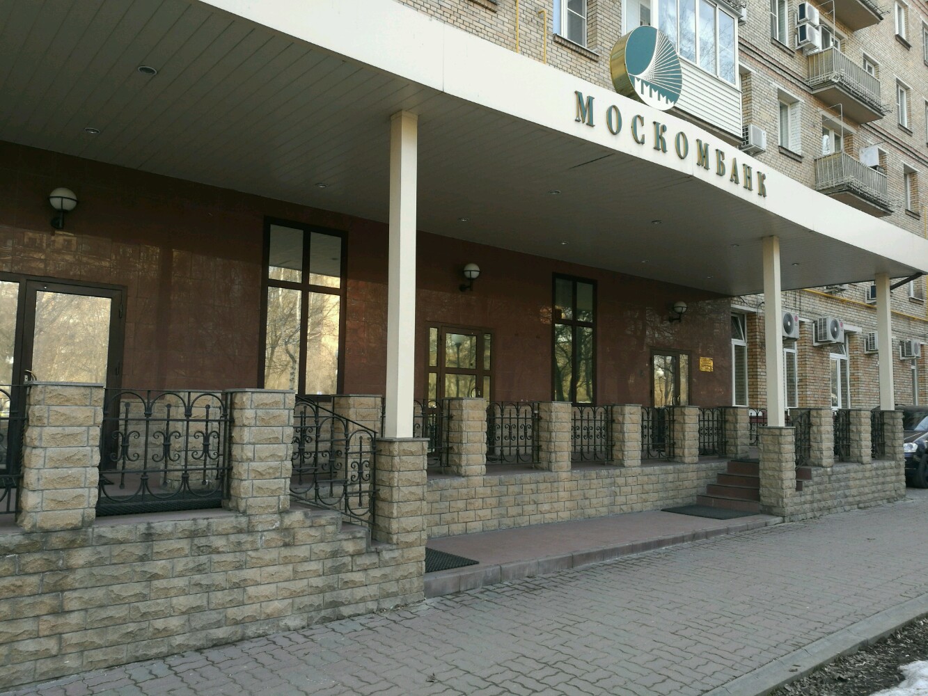 Московский Коммерческий Банк