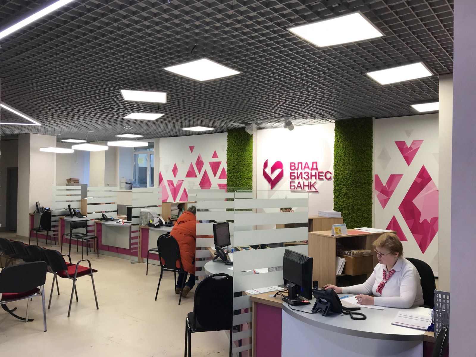 Владбизнесбанк