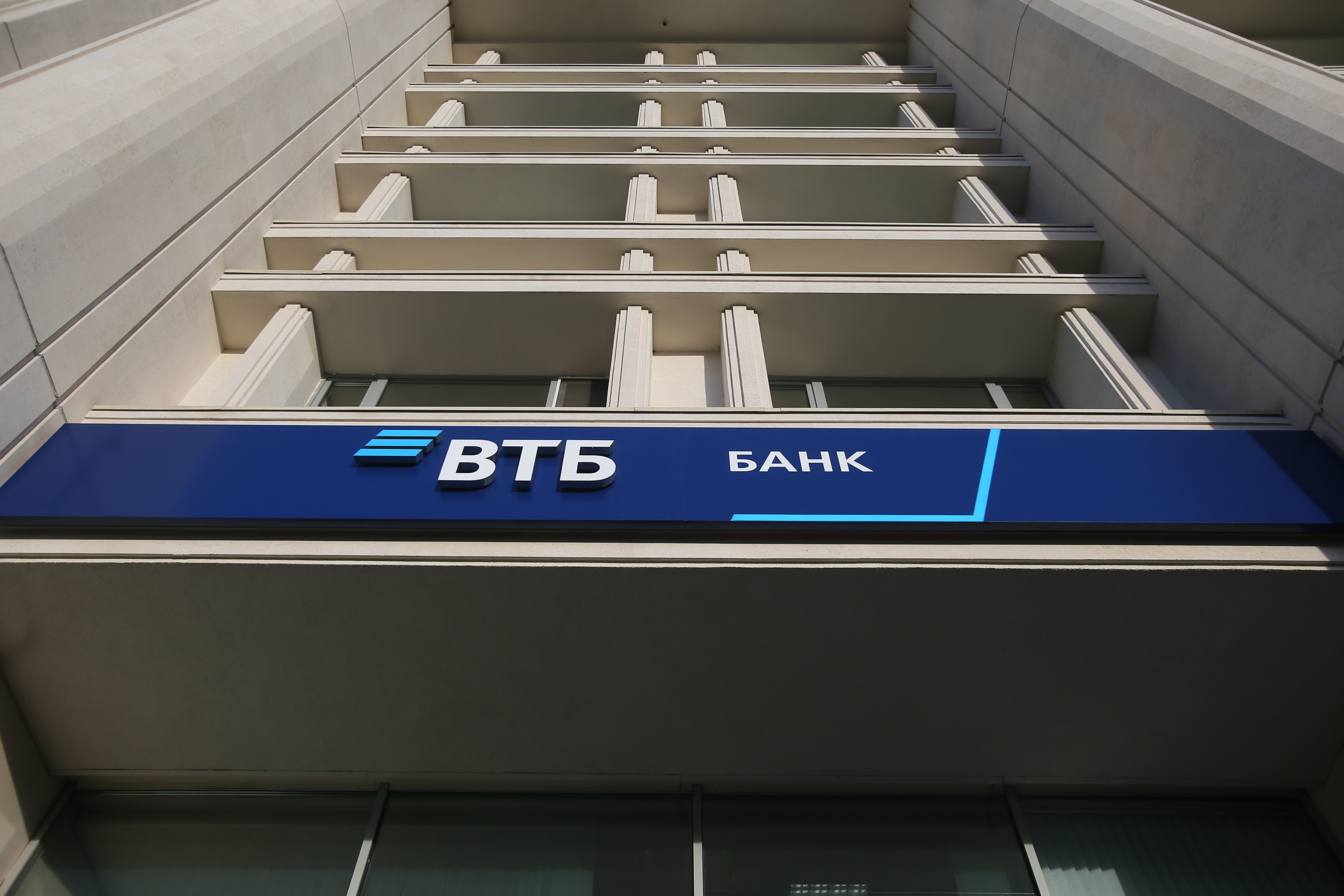 ВТБ Банк