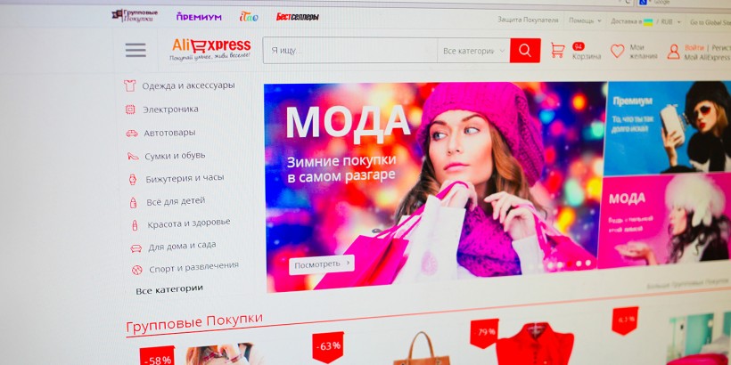 Не проходит оплата на алиэкспресс с карты сбербанка что делать. Смотреть фото Не проходит оплата на алиэкспресс с карты сбербанка что делать. Смотреть картинку Не проходит оплата на алиэкспресс с карты сбербанка что делать. Картинка про Не проходит оплата на алиэкспресс с карты сбербанка что делать. Фото Не проходит оплата на алиэкспресс с карты сбербанка что делать