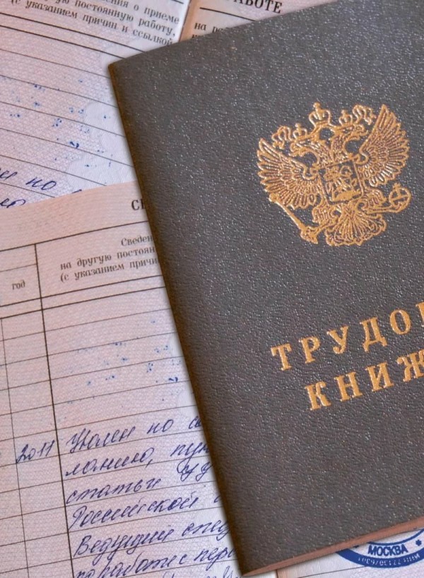 размер