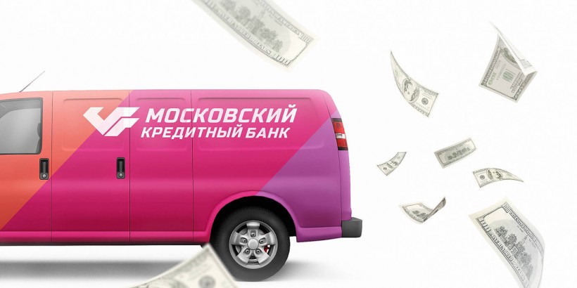 Обналичивание средств