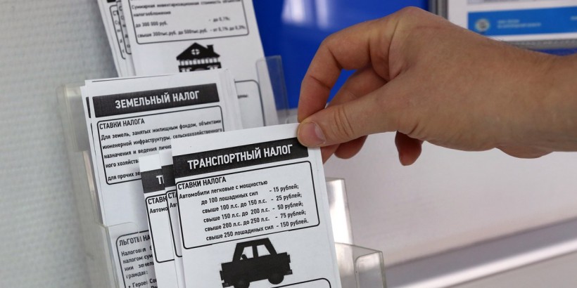 льготы