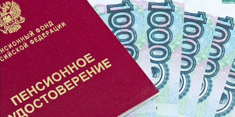 доплата работающим пенсионерам