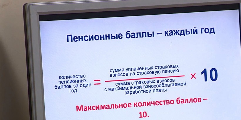 особенности балльной системы