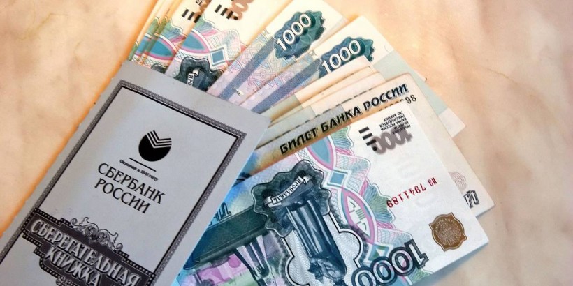 деньги по вкладу