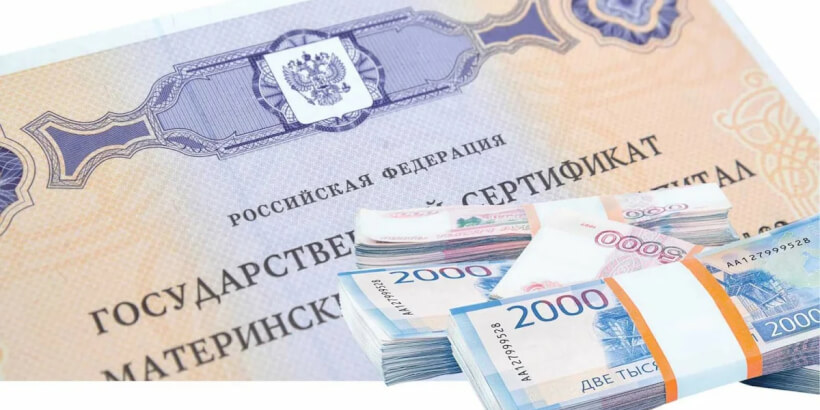 Как увеличить пособие