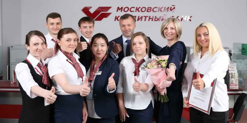 выдача кредита