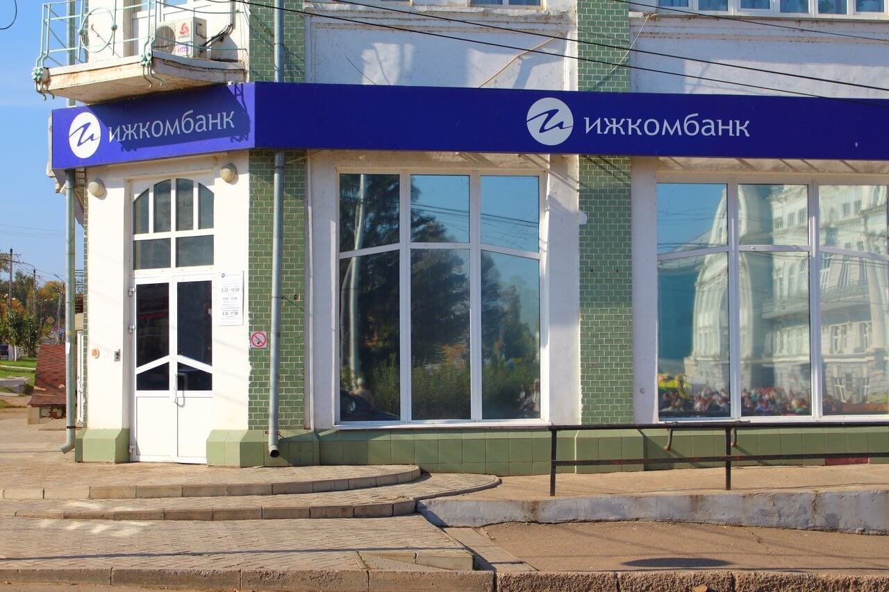 Ижкомбанк