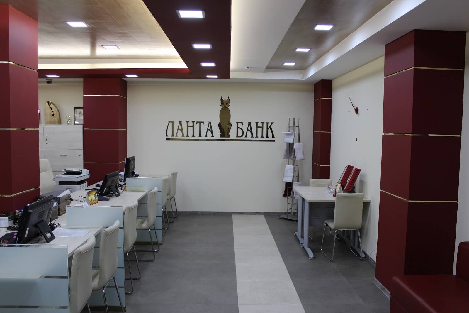 Ланта-Банк