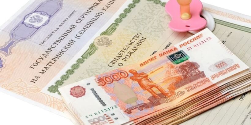 документы нужны для оформления