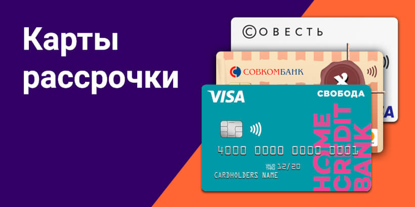 Какие карты можно заказать