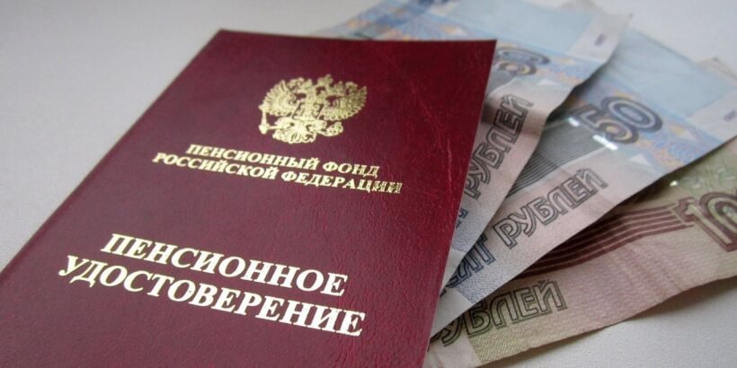 Компенсации сотрудникам