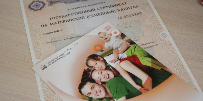 Как оформить