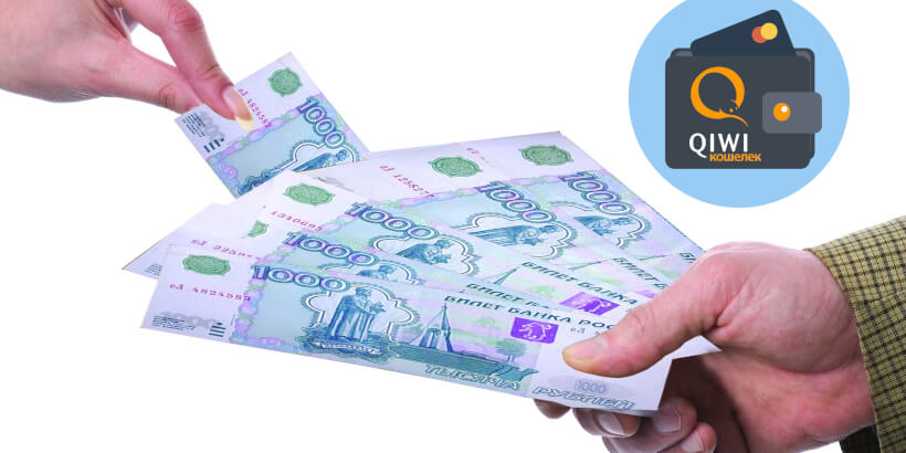 займ на Киви