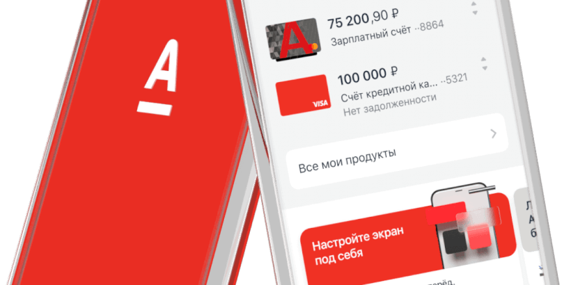 мобильное приложение