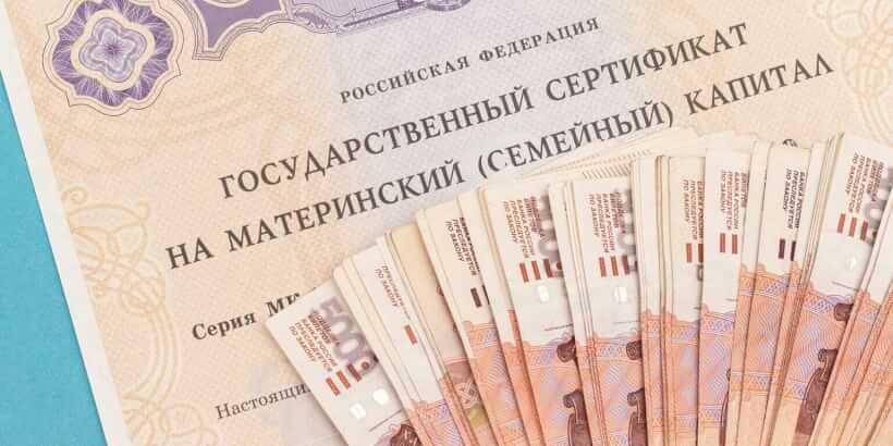 Направления использования средств