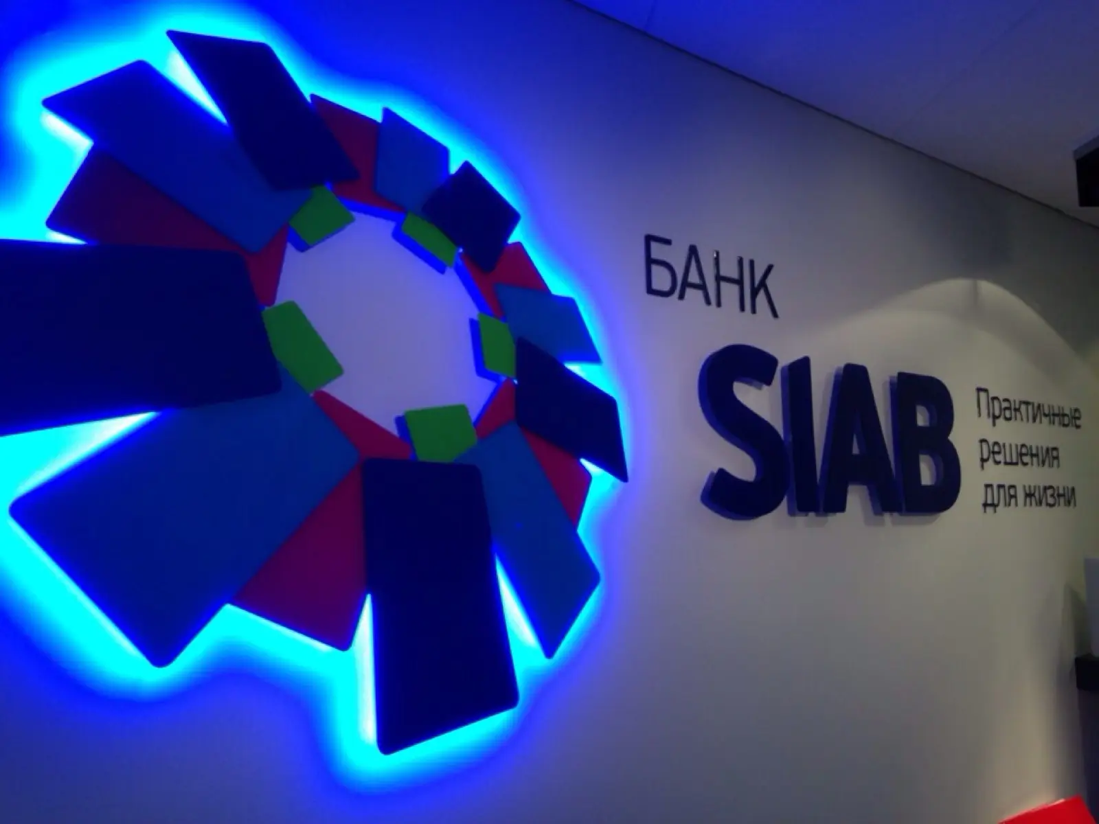 Банк «СИАБ»