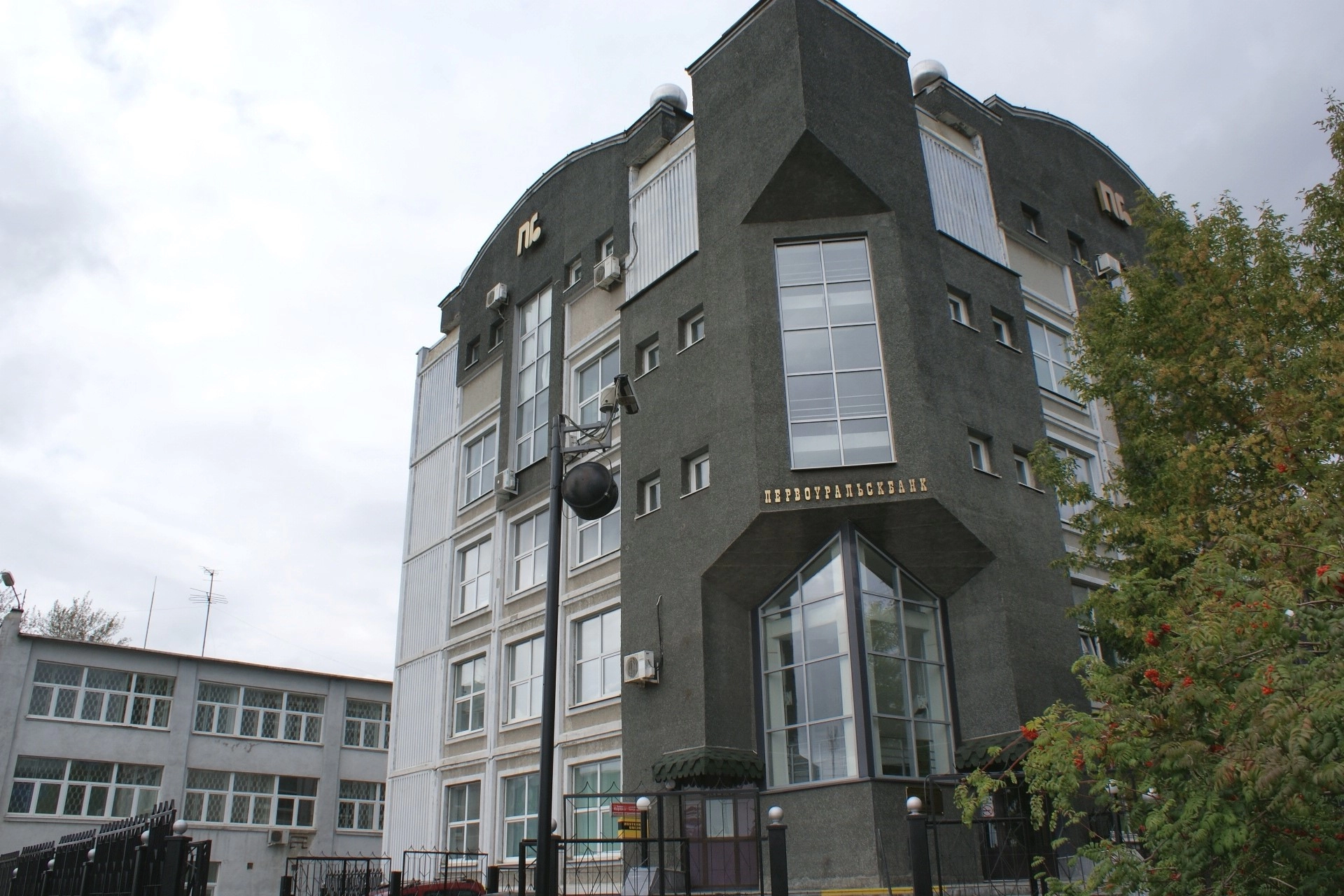 Первоуральскбанк
