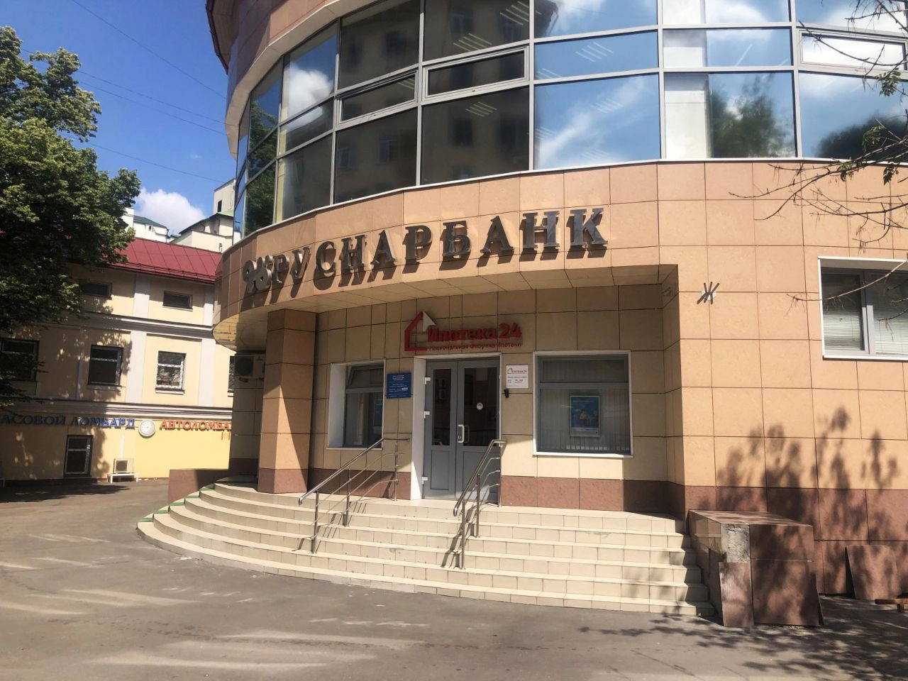 Руснарбанк