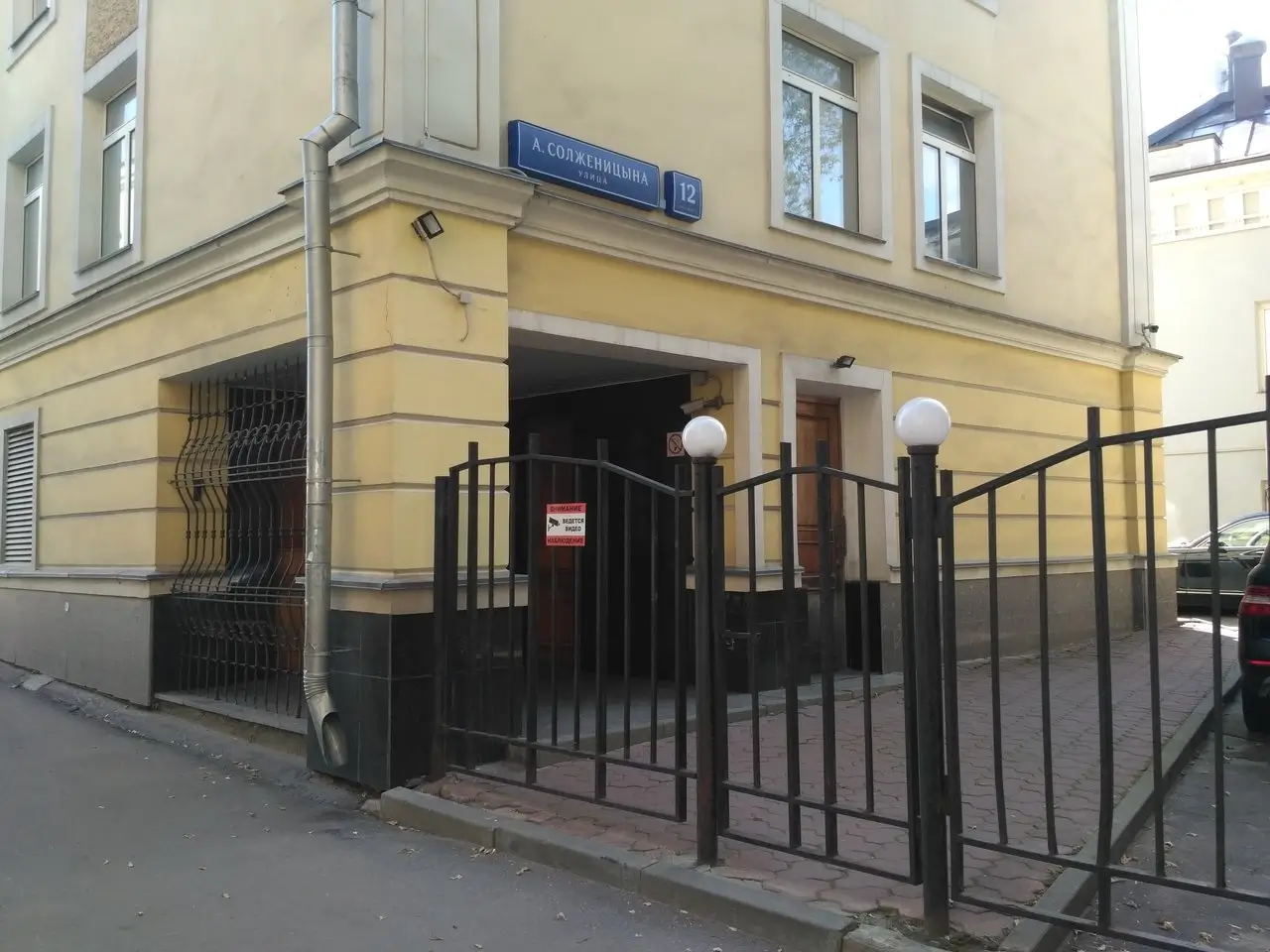 Спецстройбанк