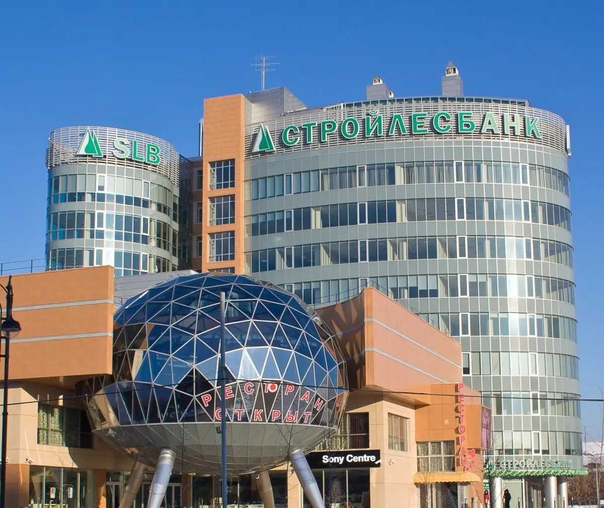 Стройлесбанк