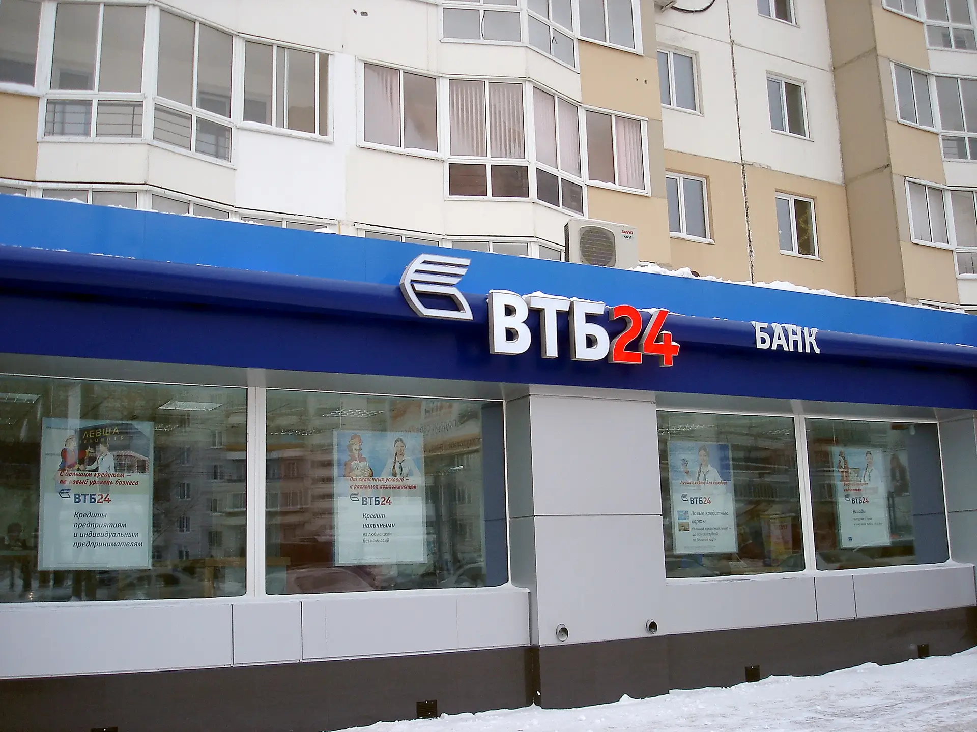Банк «ВТБ 24»